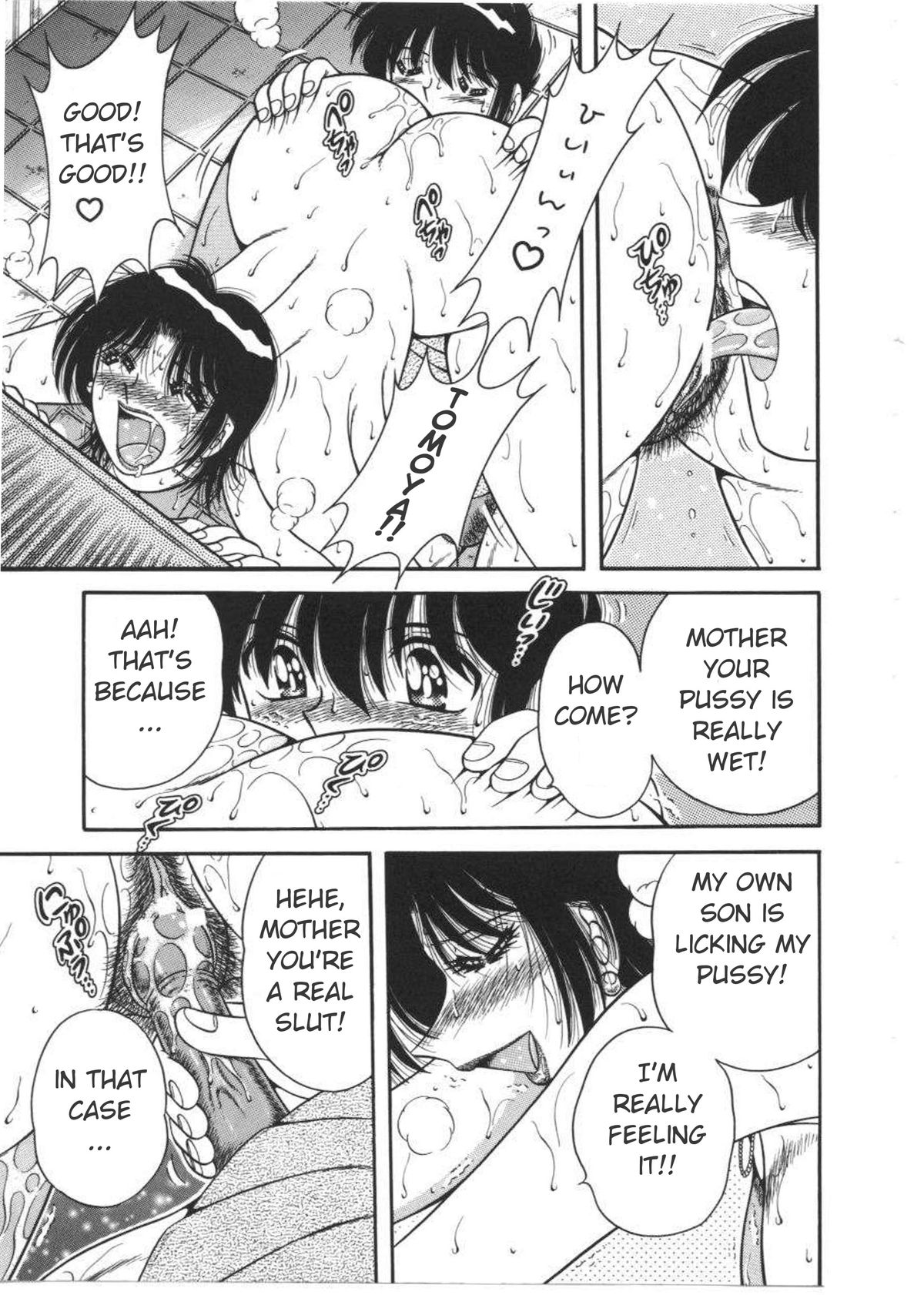 [AYA] DEAR... (MY MOTHER) [英訳]