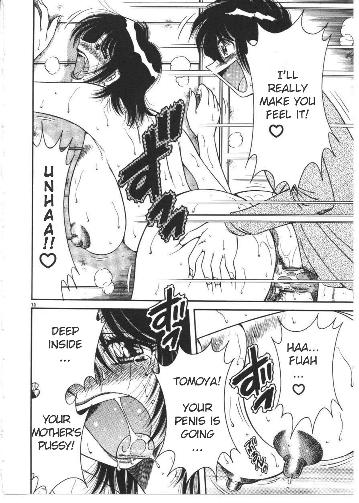 [AYA] DEAR... (MY MOTHER) [英訳]
