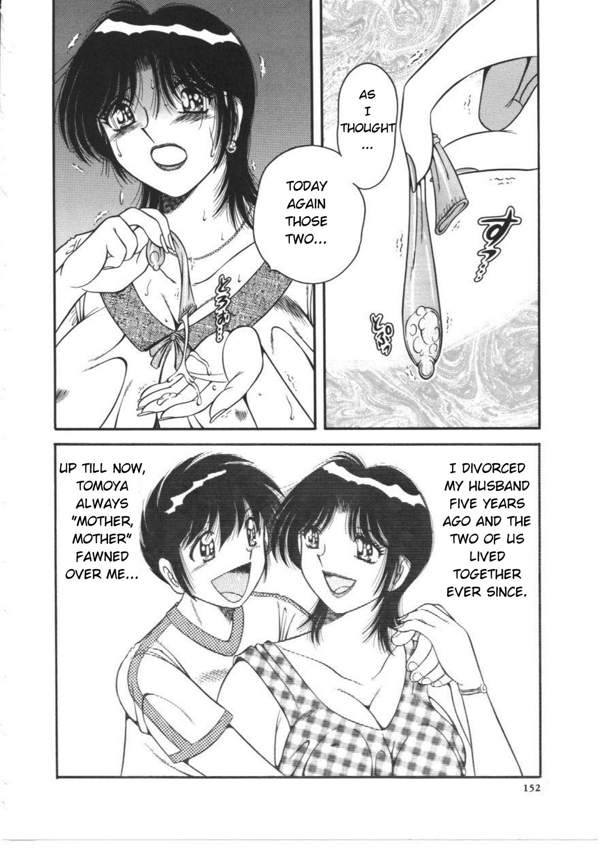 [AYA] DEAR... (MY MOTHER) [英訳]