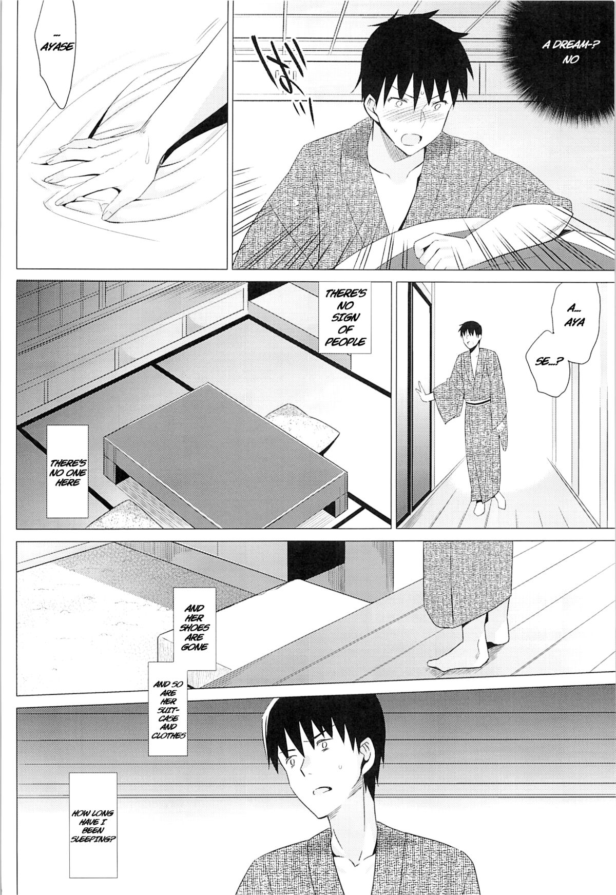 (CSP6) [abgrund (さいかわゆさ)] 靉靆 [英訳]