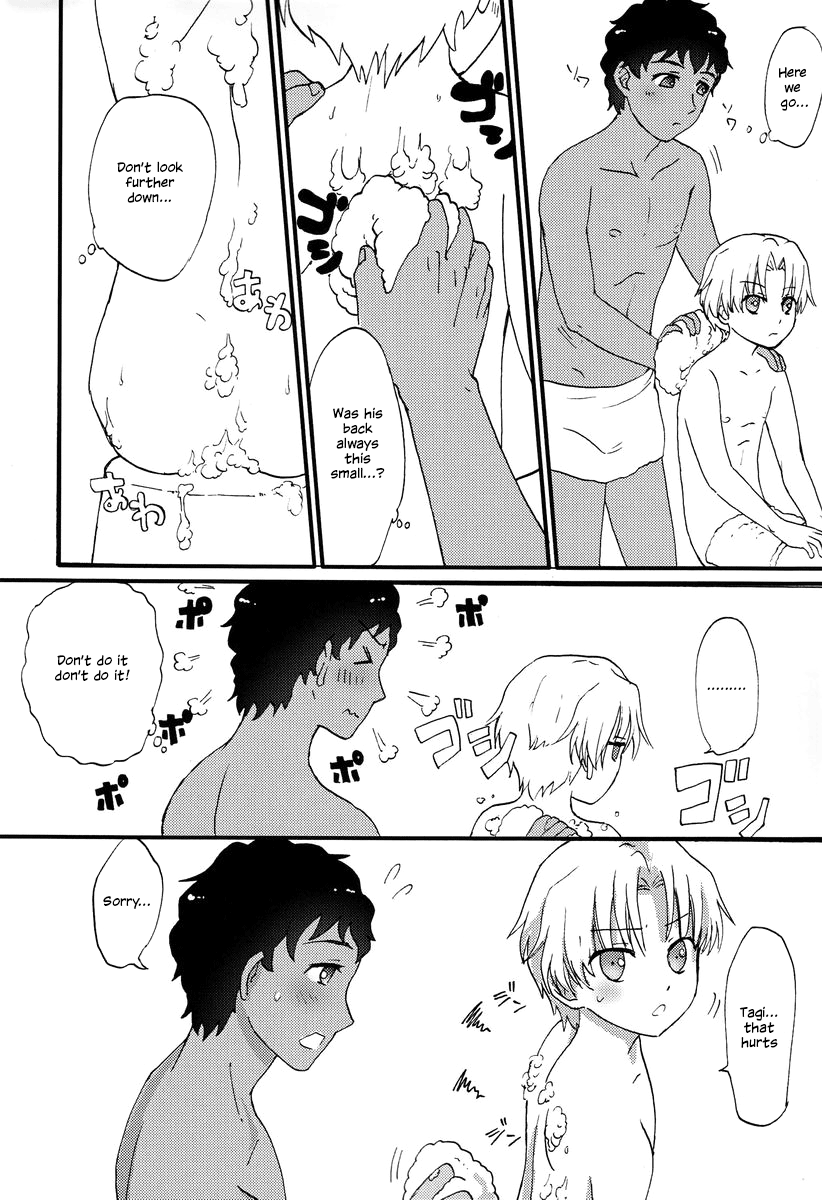 (ミラクルゲーム!!2) [Ziploc (くぎ)] Footjob (銀河へキックオフ!!) [英訳]