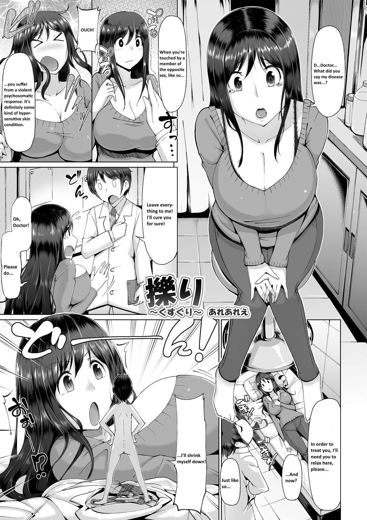 [I-Raf-you (よろず)] マイクローンマガジン VOL.25 [英訳] [DL版]
