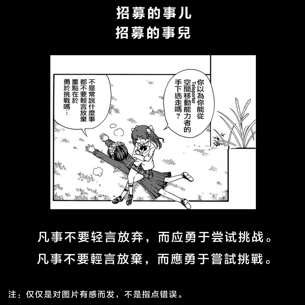 (COMIC1☆9) [Bloody Okojo (モジャコ、きゃびあ)] Sunny-side up? (ソードアート・オンライン) [中国翻訳]