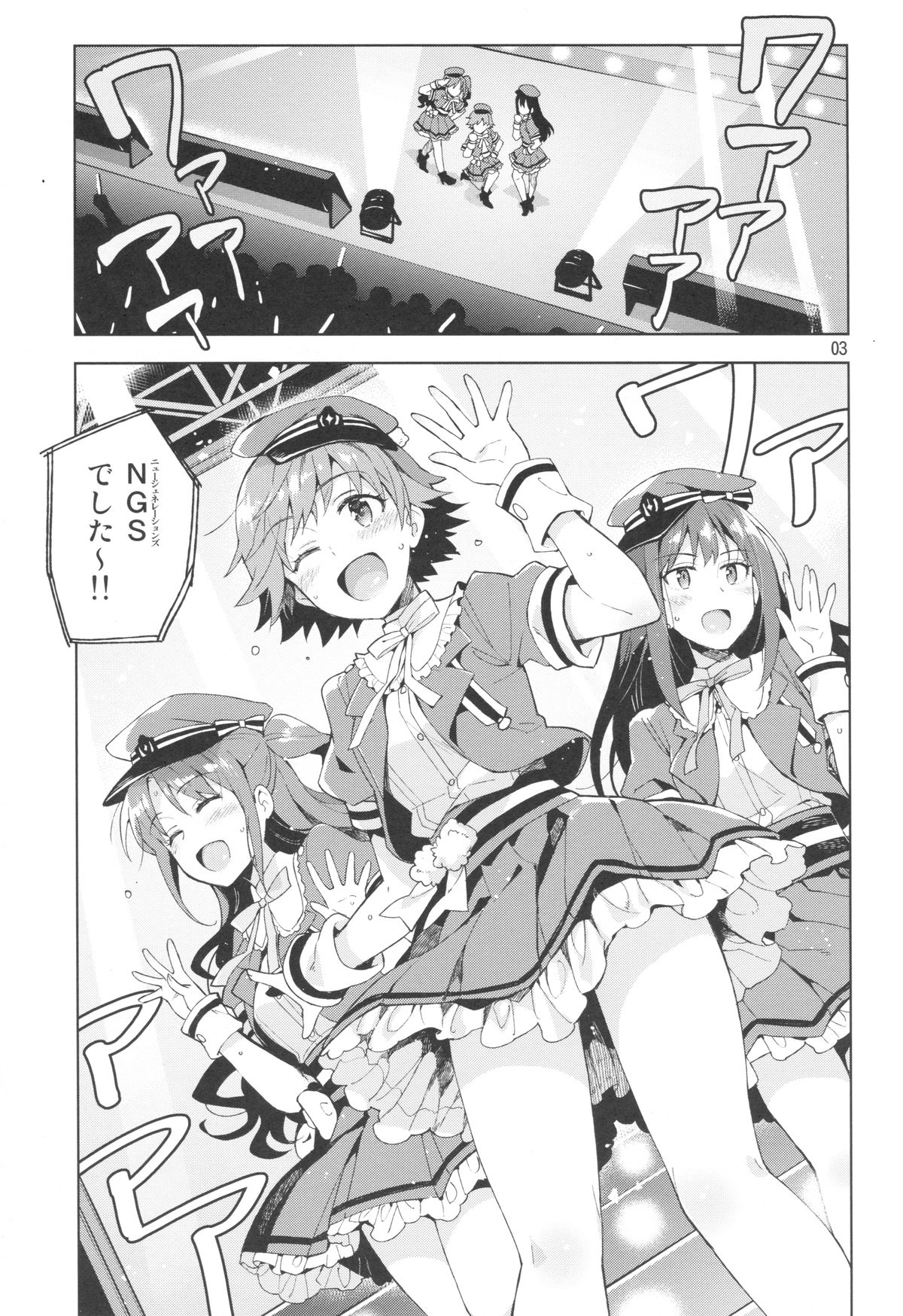 (COMIC1☆9) [ReDrop (おつまみ、宮本スモーク)] Cinderella,僕とイチャラブ渋谷凛 (アイドルマスターシンデレラガールズ)