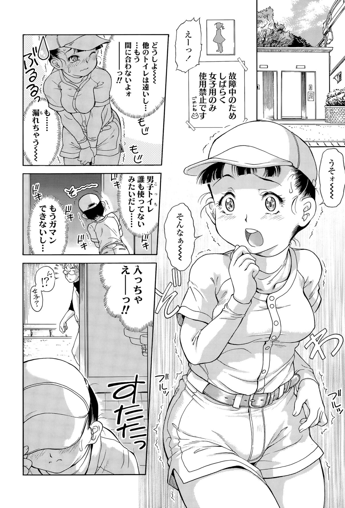 COMIC LO 2015年12月号
