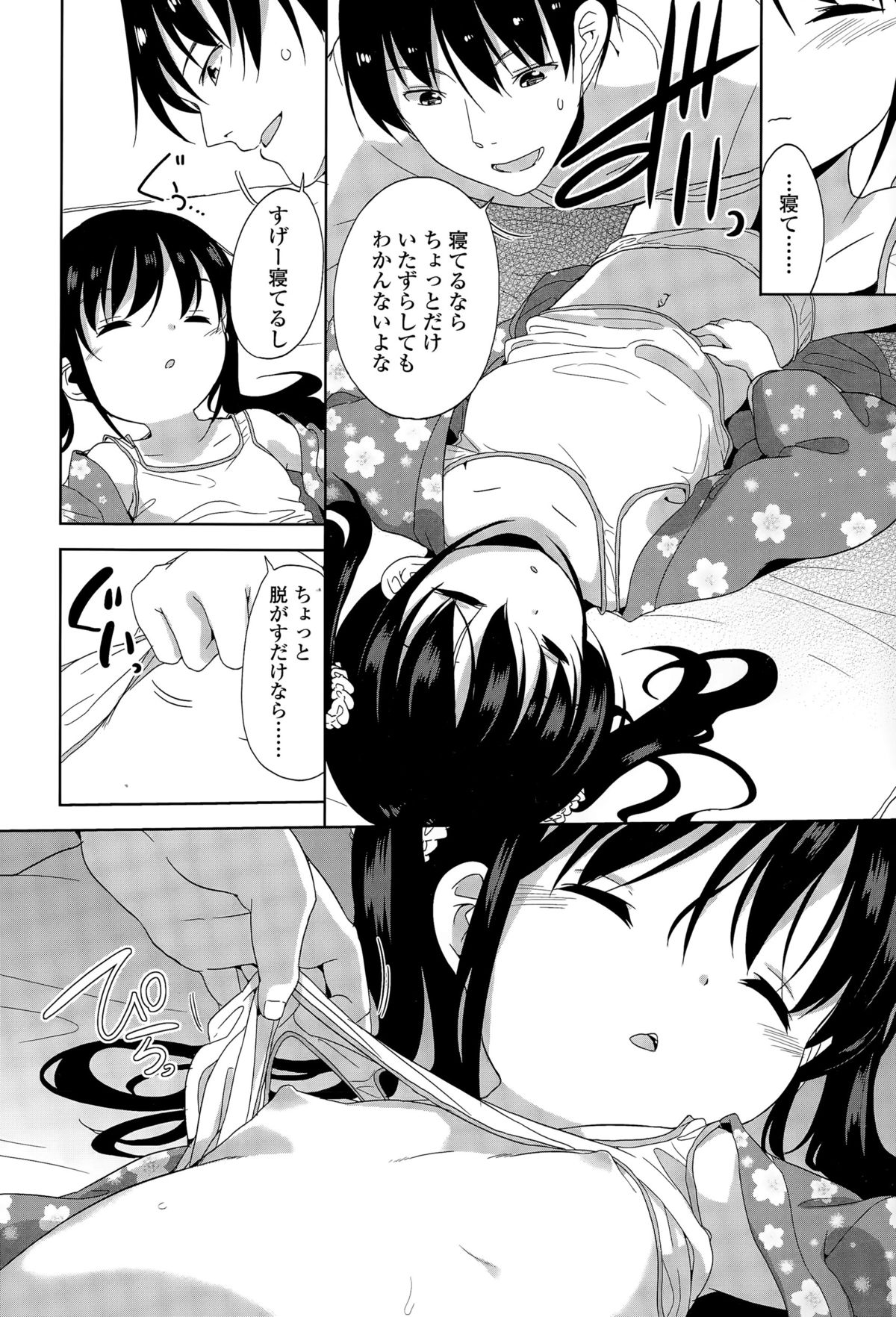 COMIC LO 2015年12月号