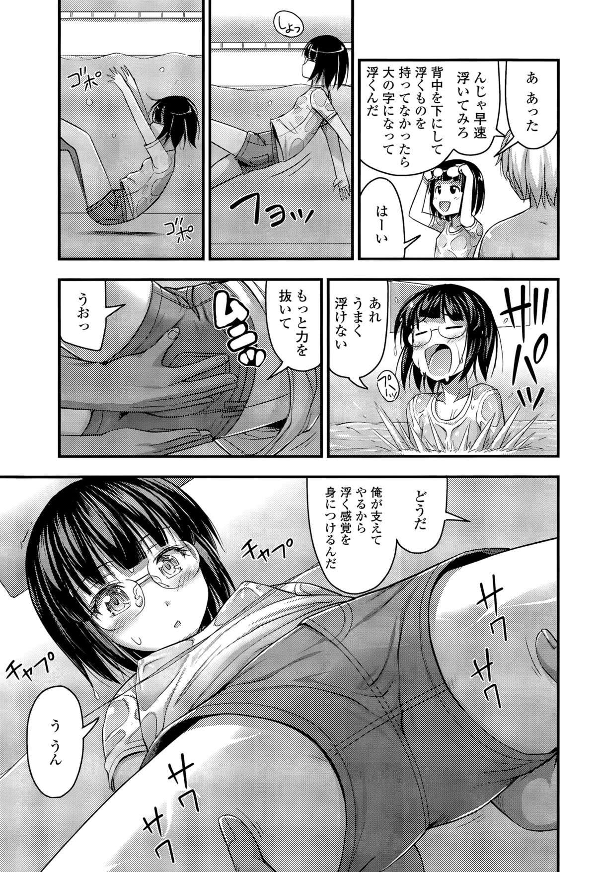 COMIC LO 2015年12月号