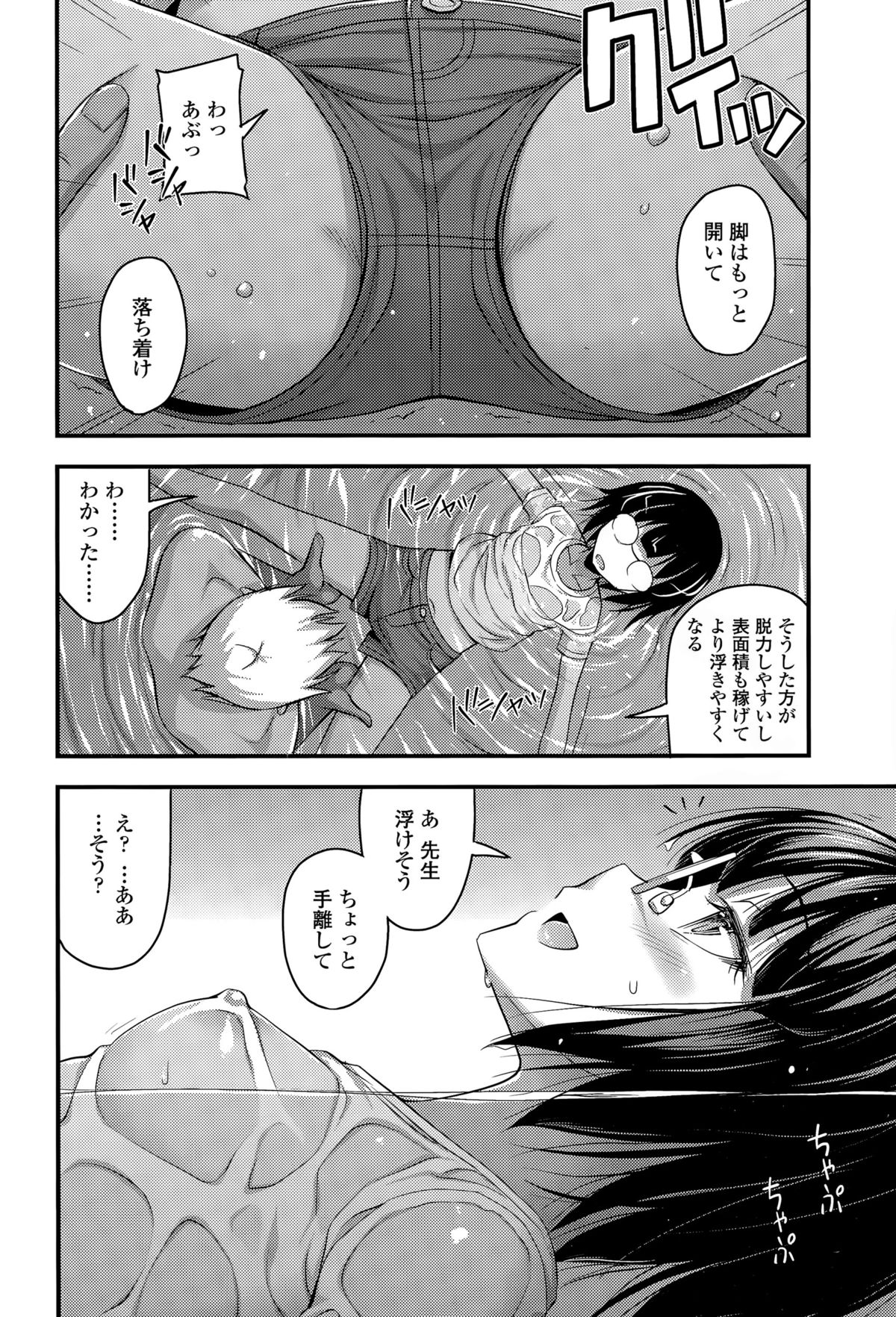 COMIC LO 2015年12月号