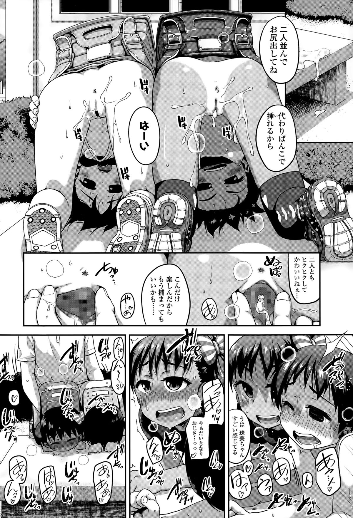 COMIC LO 2015年12月号