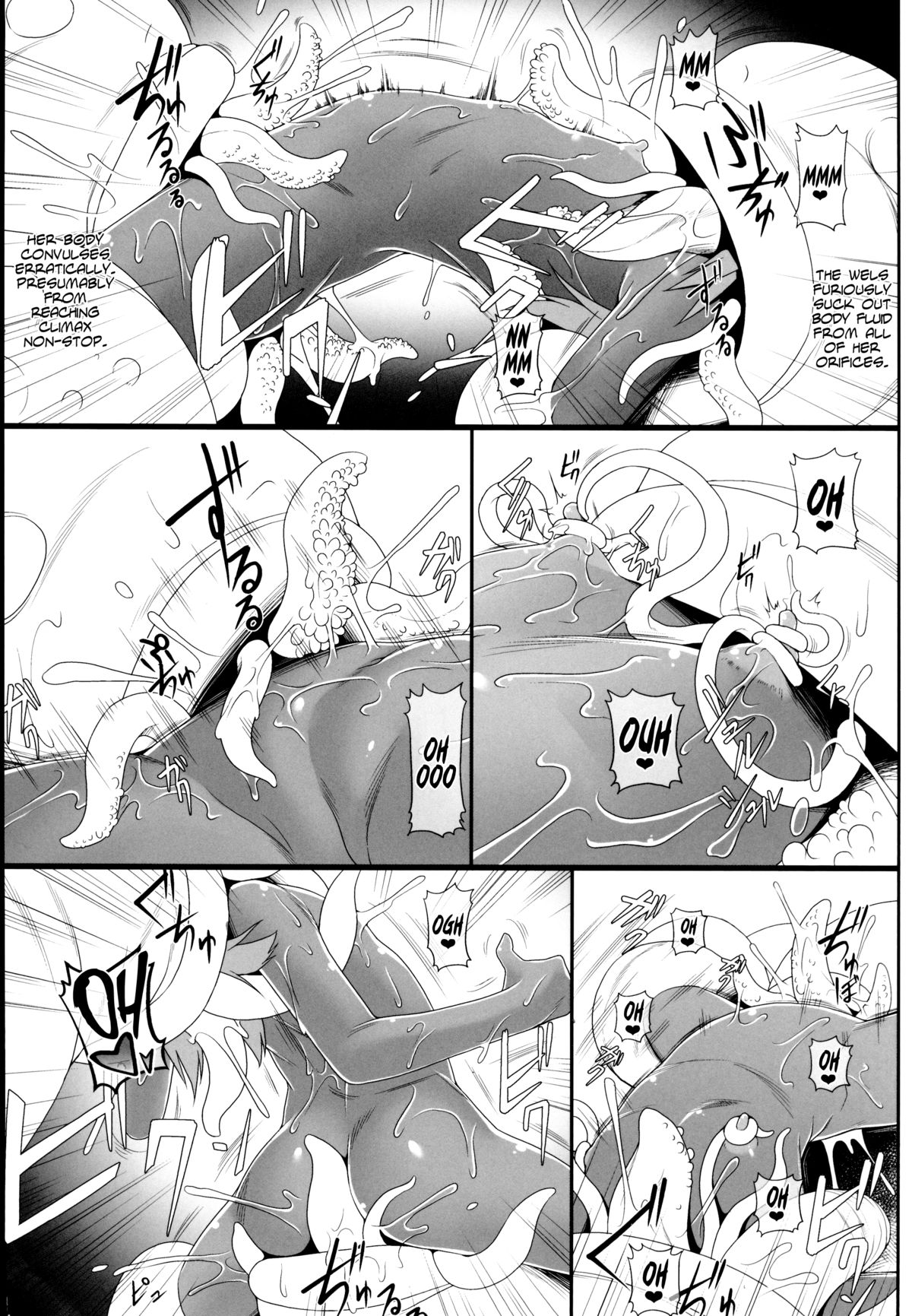 エメラルドスプラッシュ02