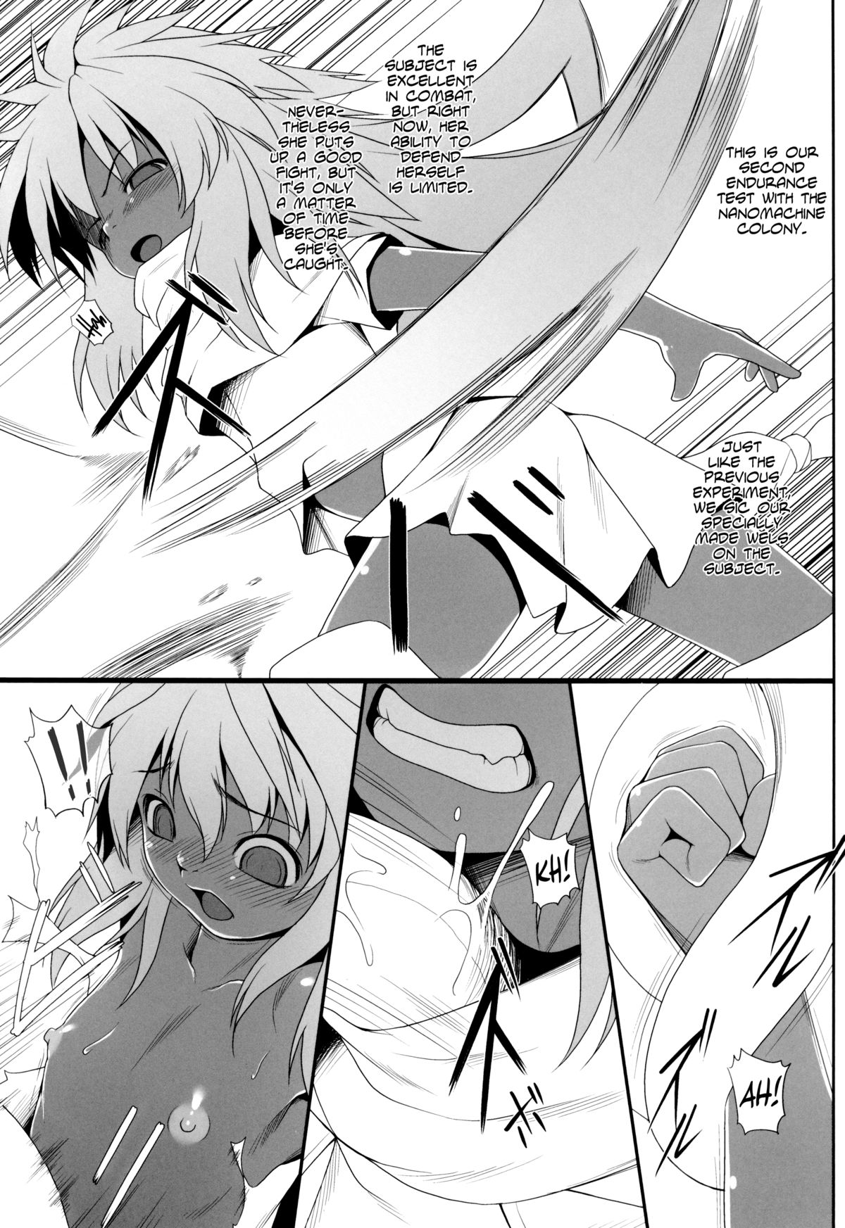 エメラルドスプラッシュ02