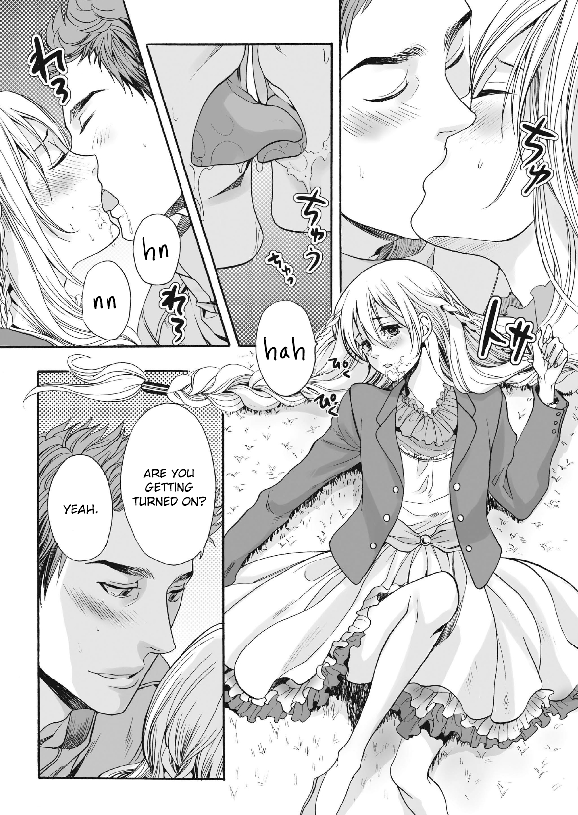 [宮下キツネ] 咲くのこの花 [英訳] [DL版]