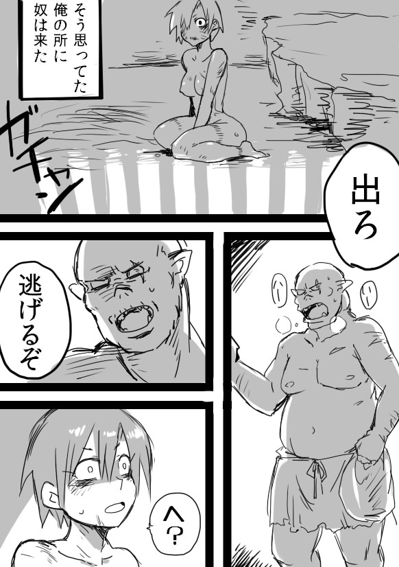 [咲次朗] TS娘＋落書き漫画