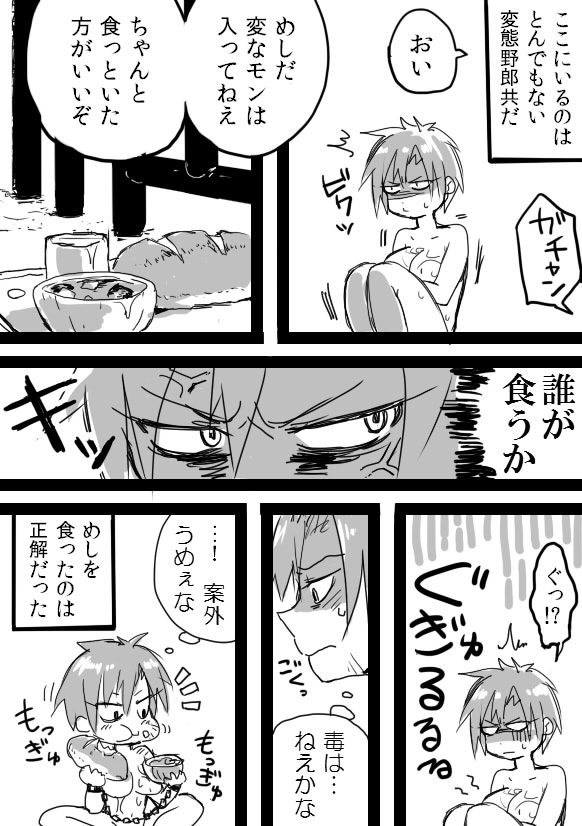 [咲次朗] TS娘＋落書き漫画