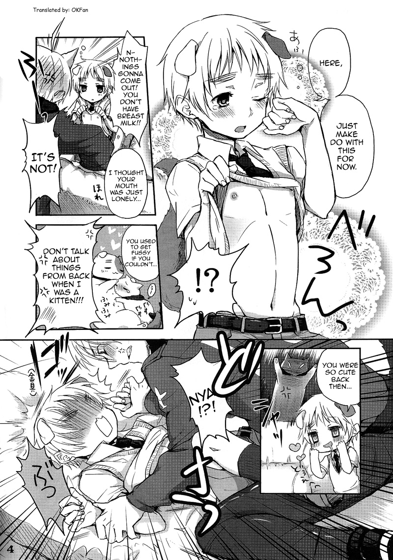 (サンクリ48) [Yes,sir. (えぷ子)] いぎにゃんみるく! (Axis Powers ヘタリア) [英訳]