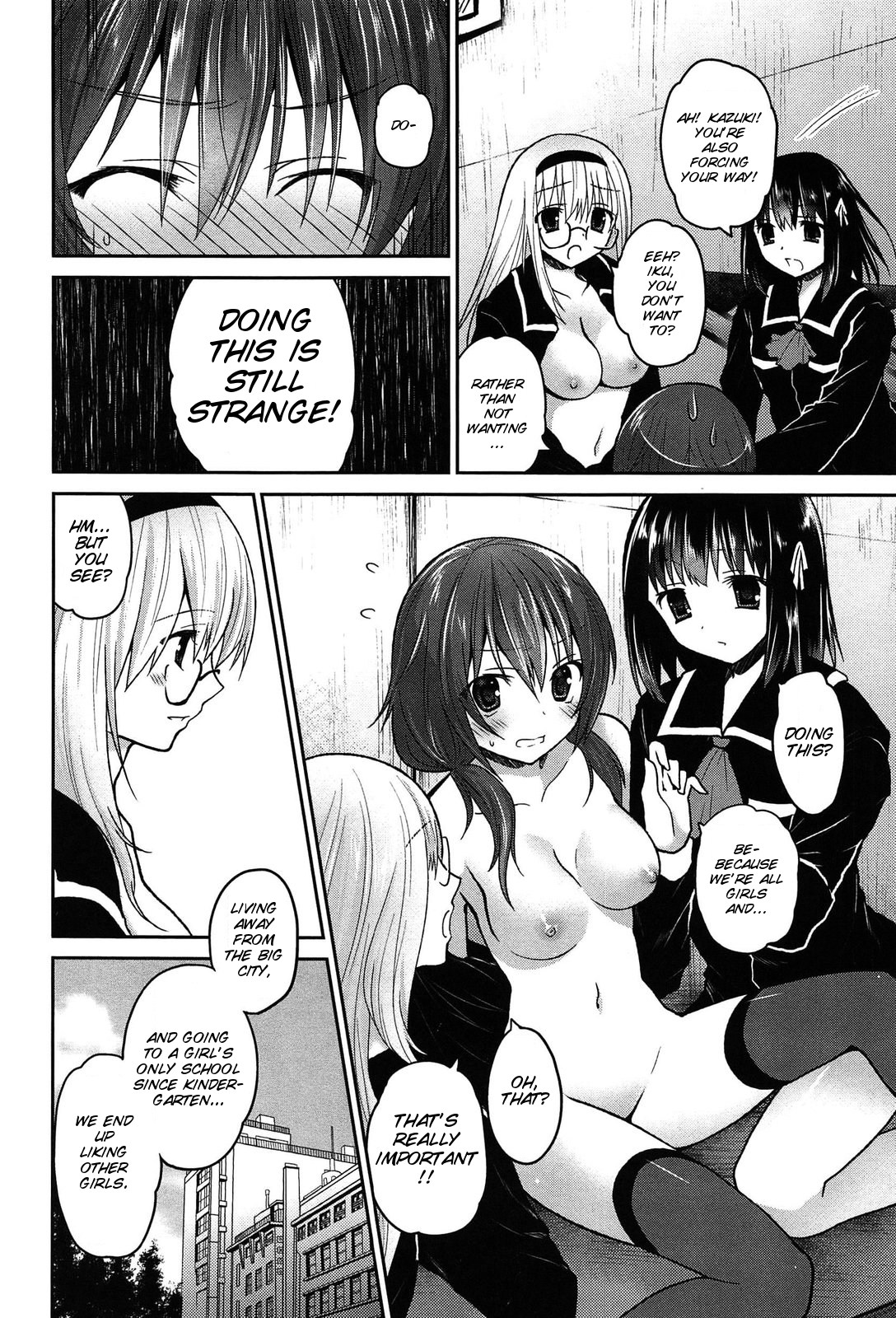 [天凪青磁] キスしてさわってもっとして [英訳]