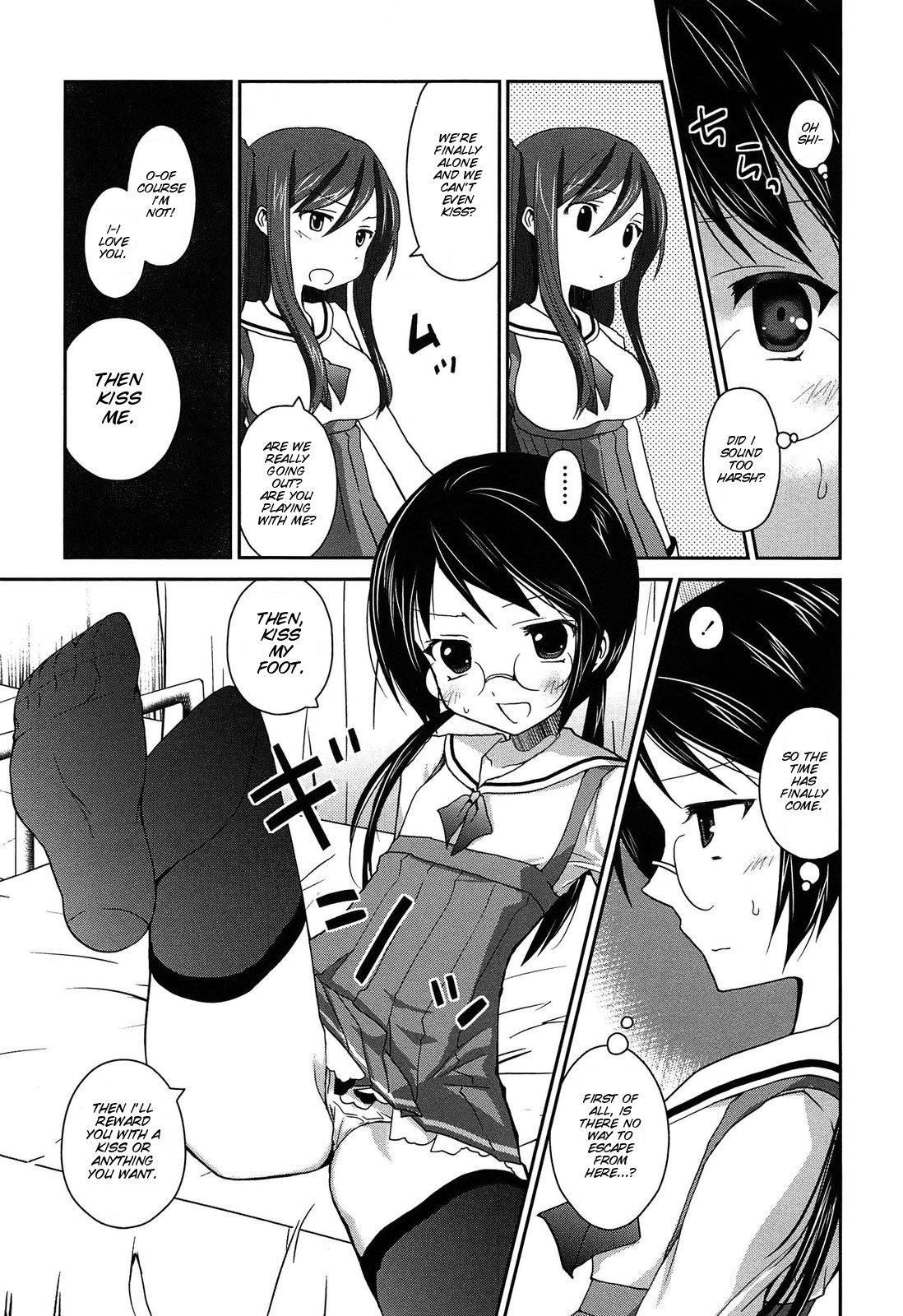 [天凪青磁] キスしてさわってもっとして [英訳]