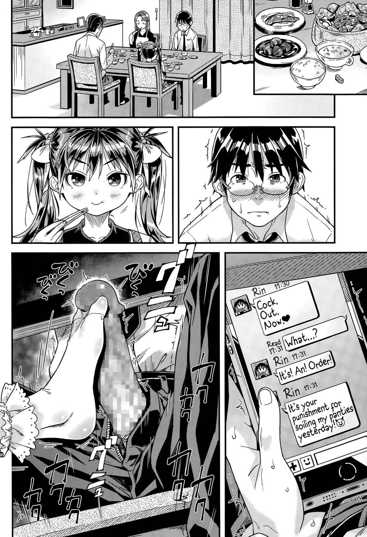 [きんく] いいなり (COMIC LO 2015年5月号) [英訳]