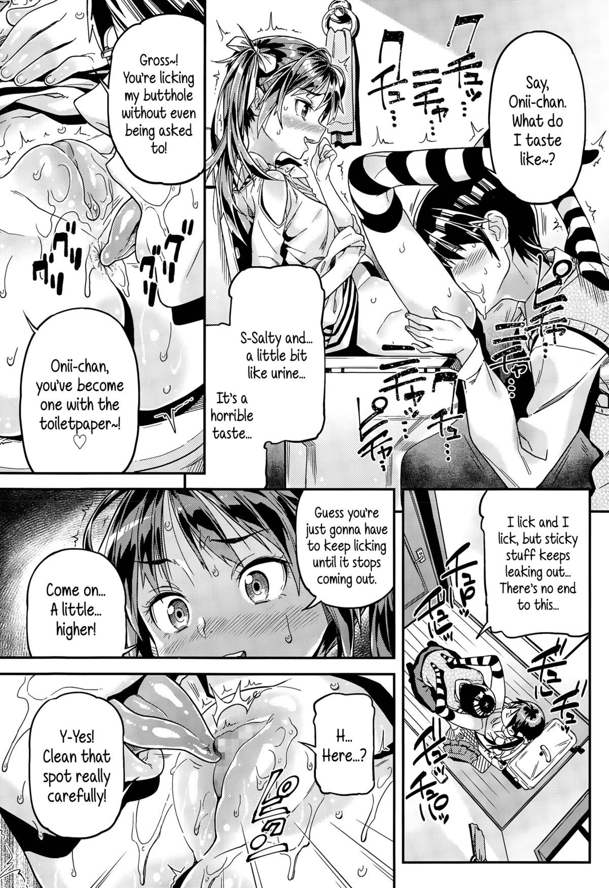[きんく] いいなり (COMIC LO 2015年5月号) [英訳]