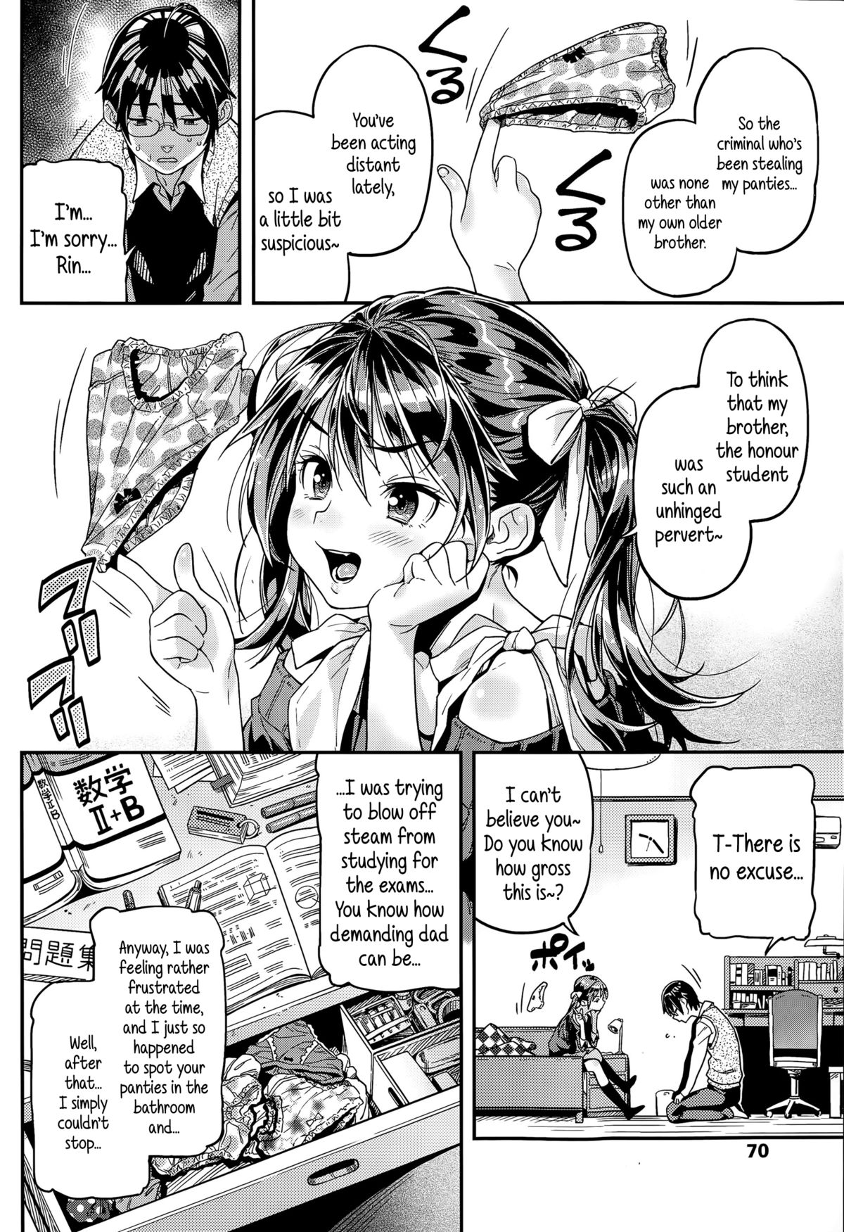 [きんく] いいなり (COMIC LO 2015年5月号) [英訳]