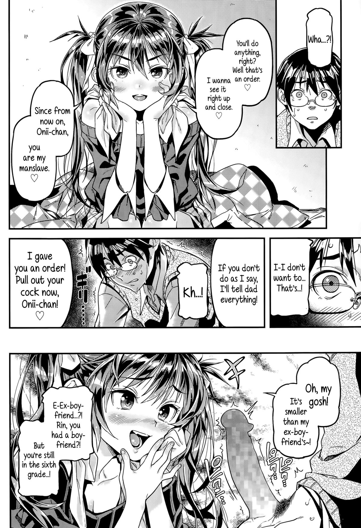 [きんく] いいなり (COMIC LO 2015年5月号) [英訳]