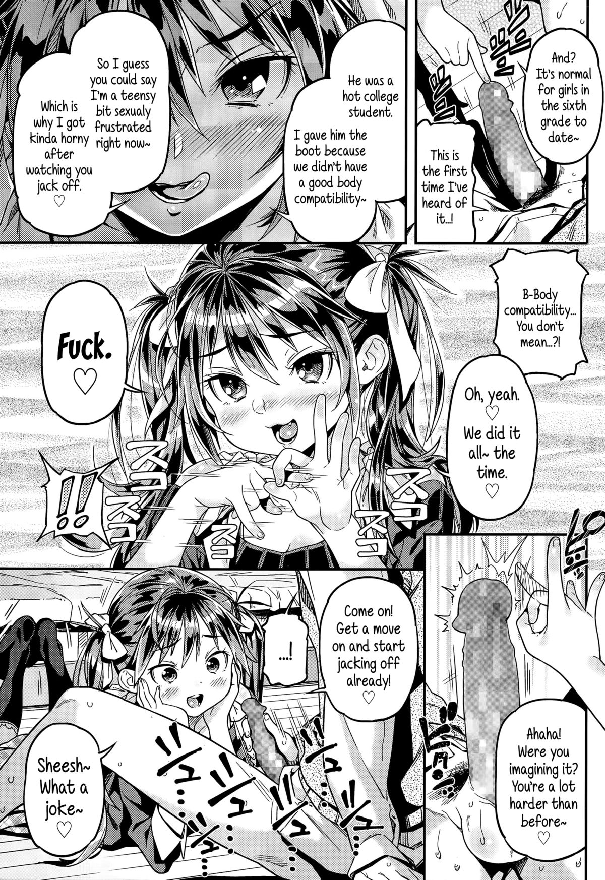 [きんく] いいなり (COMIC LO 2015年5月号) [英訳]