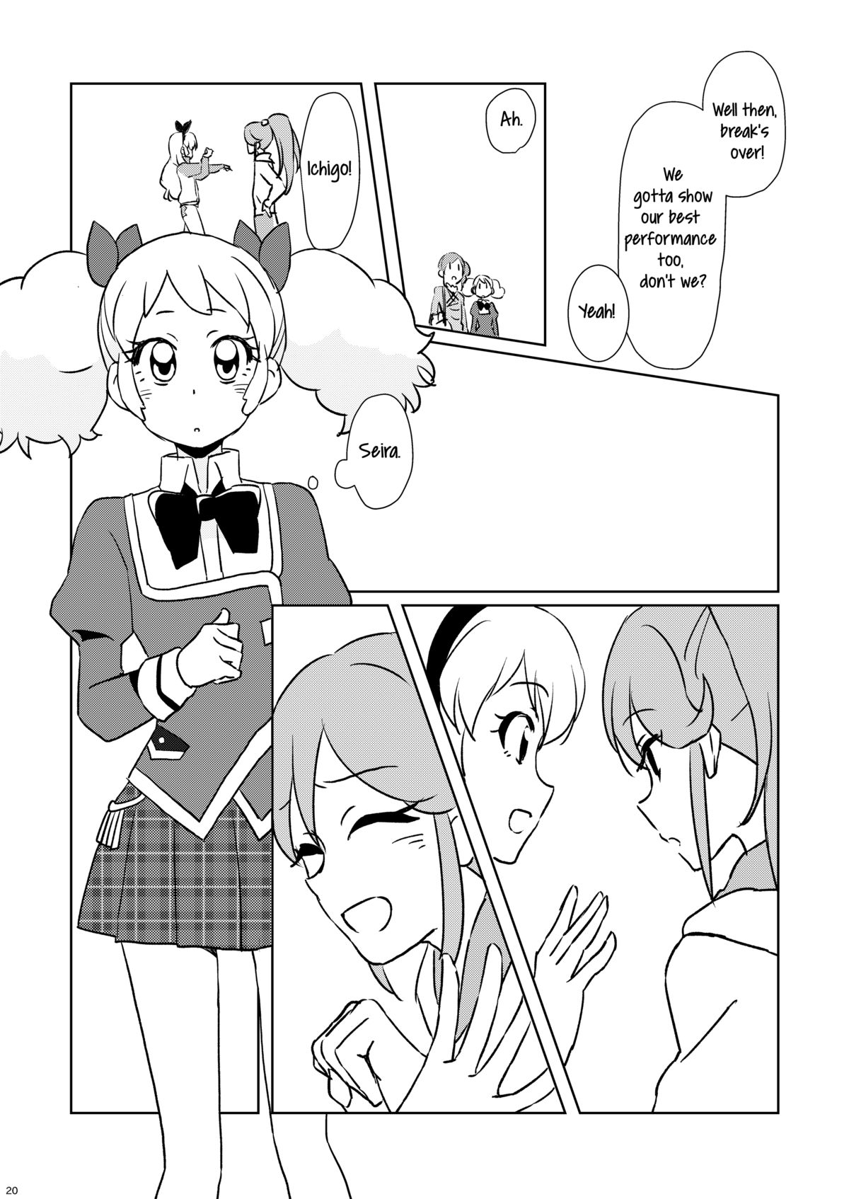 [YAMAGIRL (やまだ(仮))] ふたりのバイエル (アイカツ!) [英訳] [DL版]