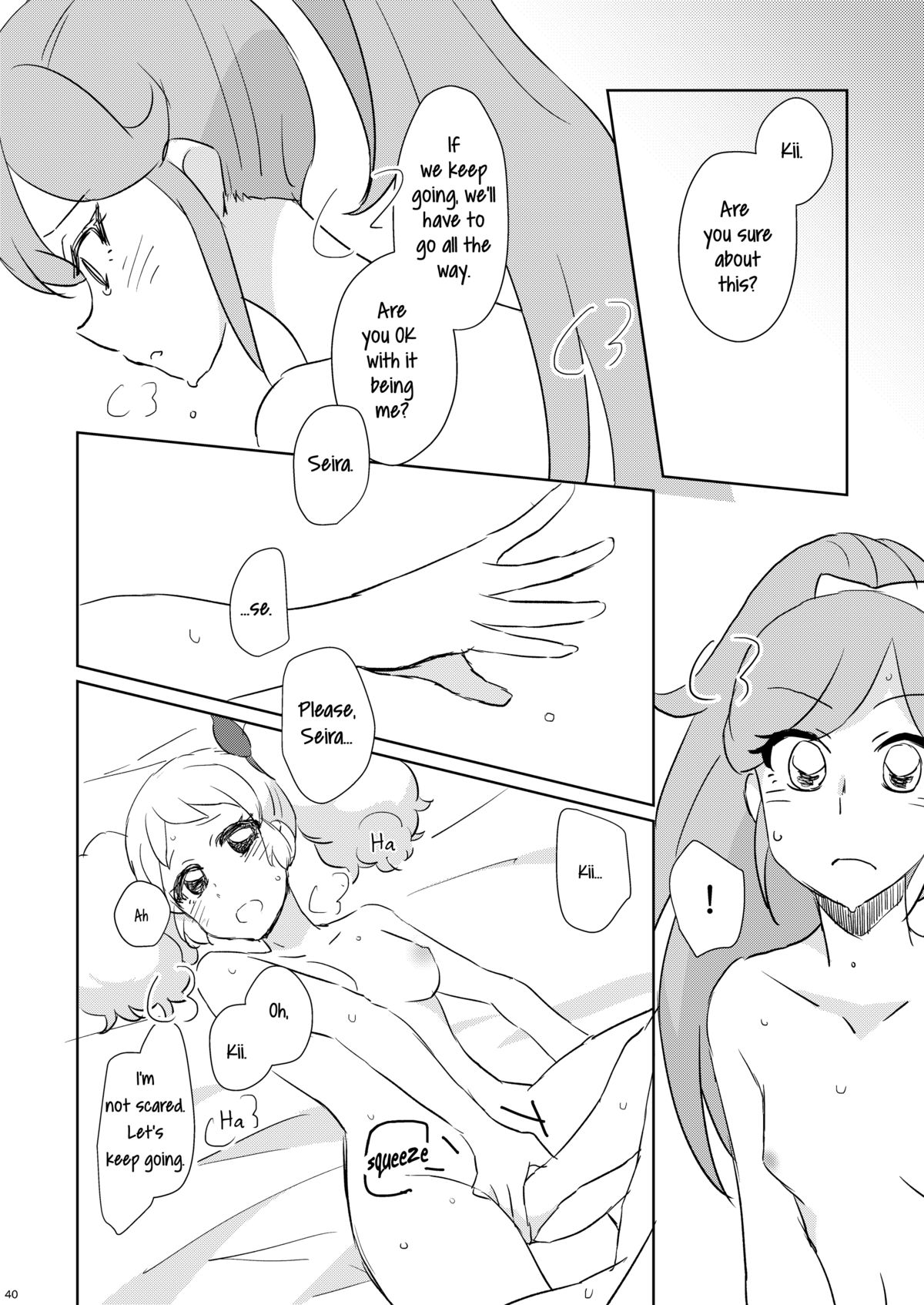 [YAMAGIRL (やまだ(仮))] ふたりのバイエル (アイカツ!) [英訳] [DL版]