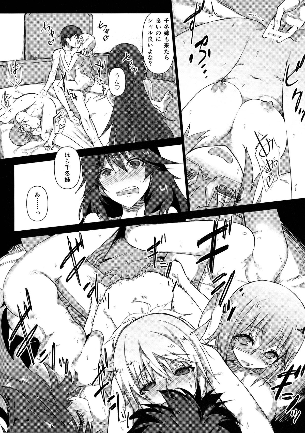 (C85) [新宿狛劇場 (狛形)] ホールドアップ問題 RELOADED (IS＜インフィニット・ストラトス＞)