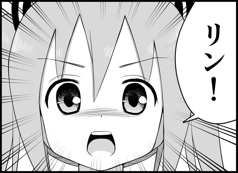 [トイレ籠] みっくみくな反応 116-186 (ボーカロイド)