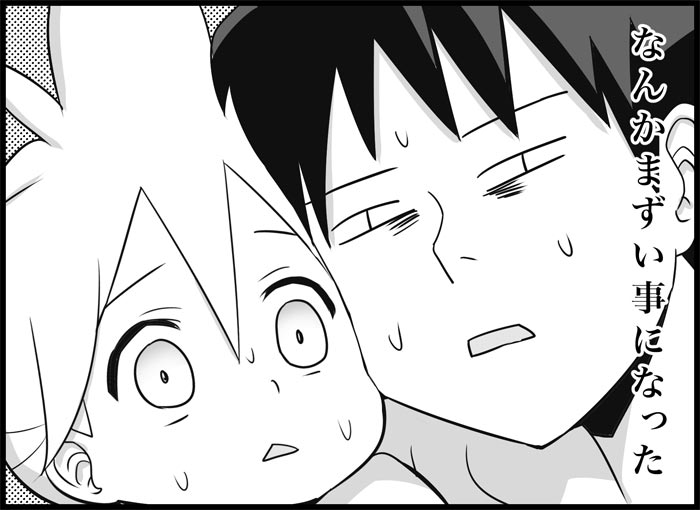 [トイレ籠] みっくみくな反応 116-186 (ボーカロイド)