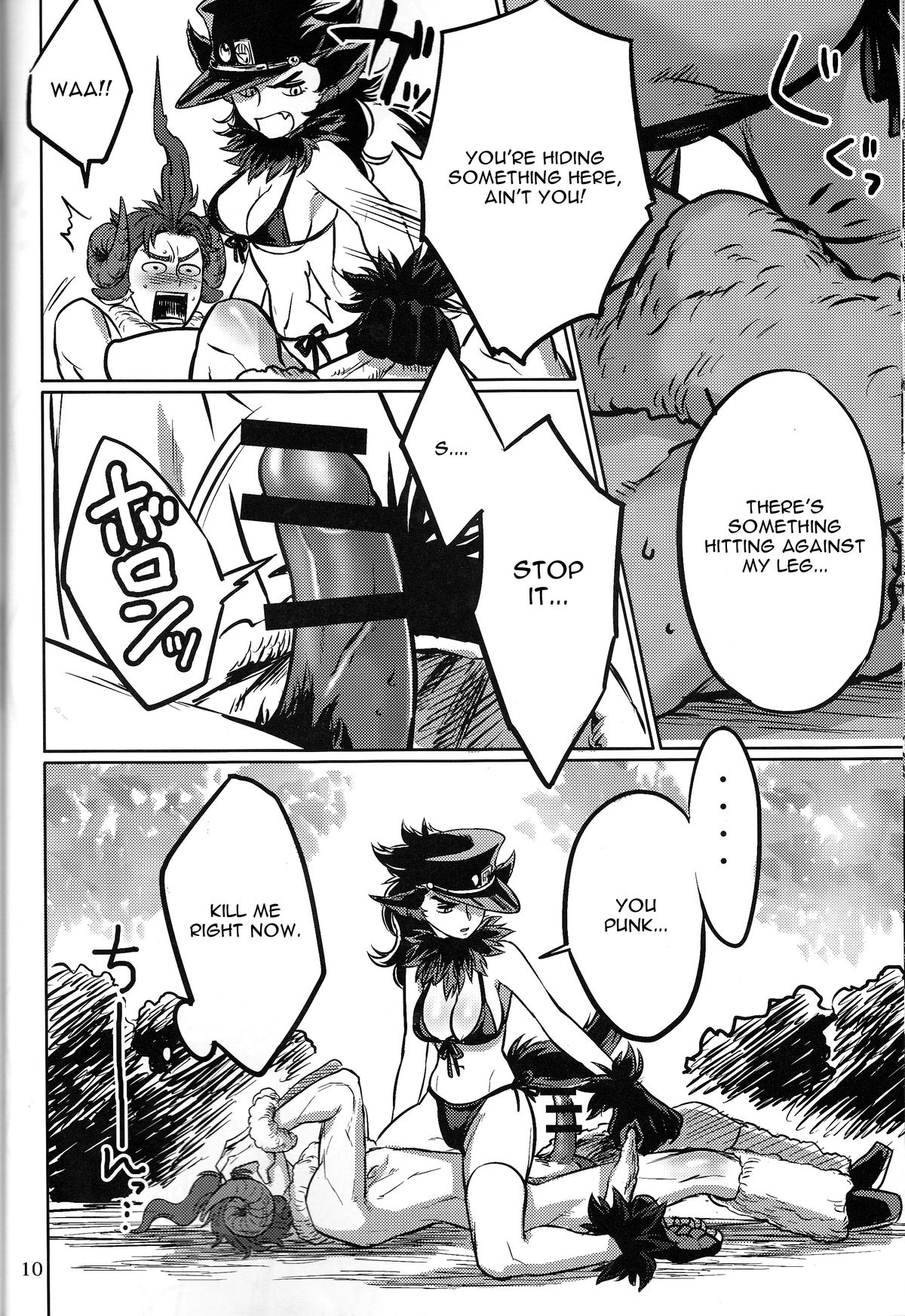 (Golden Stars2) [g-rough (虎龍)] たべちゃうぞっ!! (ジョジョの奇妙な冒険) [英訳]
