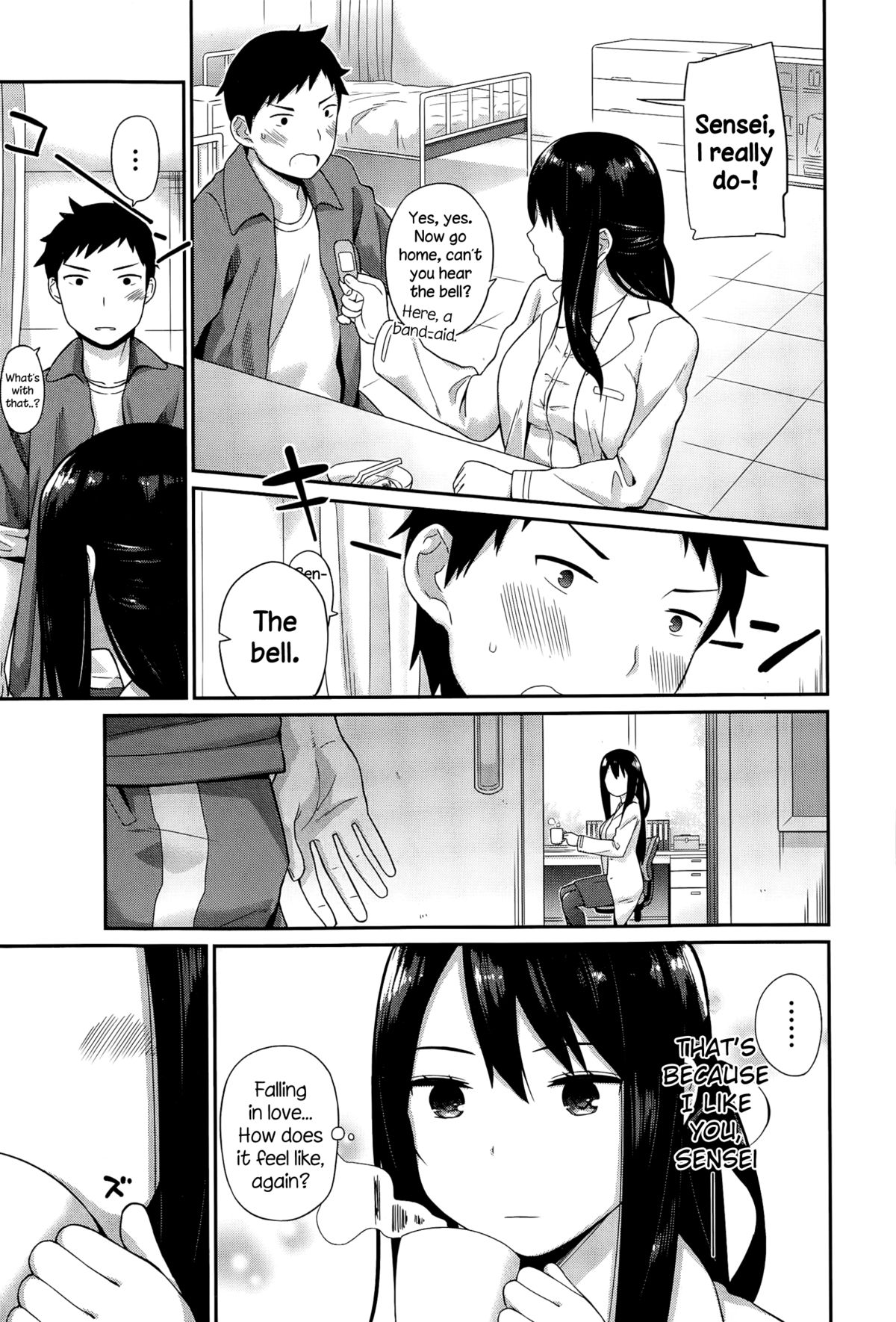 [ichiro] 保健室の先生 (COMICエウロパ 2015年3月号) [英訳]