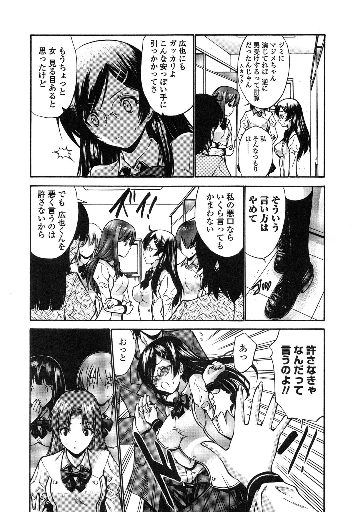 [西川康] 処女恋 限定版