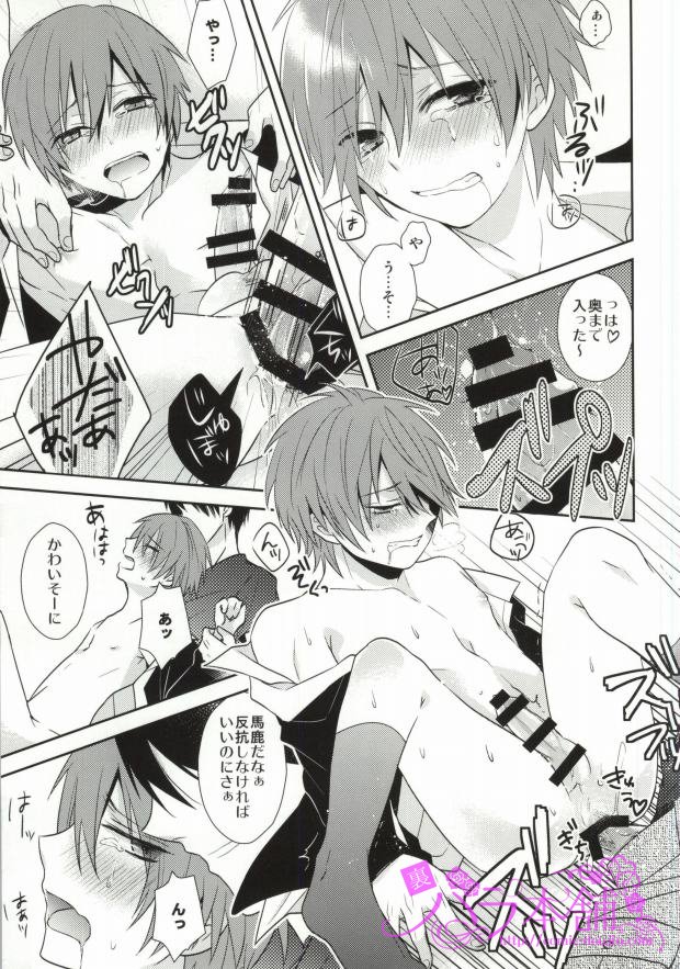 (SUPER23 ) [Dogfes (sio)] 課外授業 (暗殺教室)
