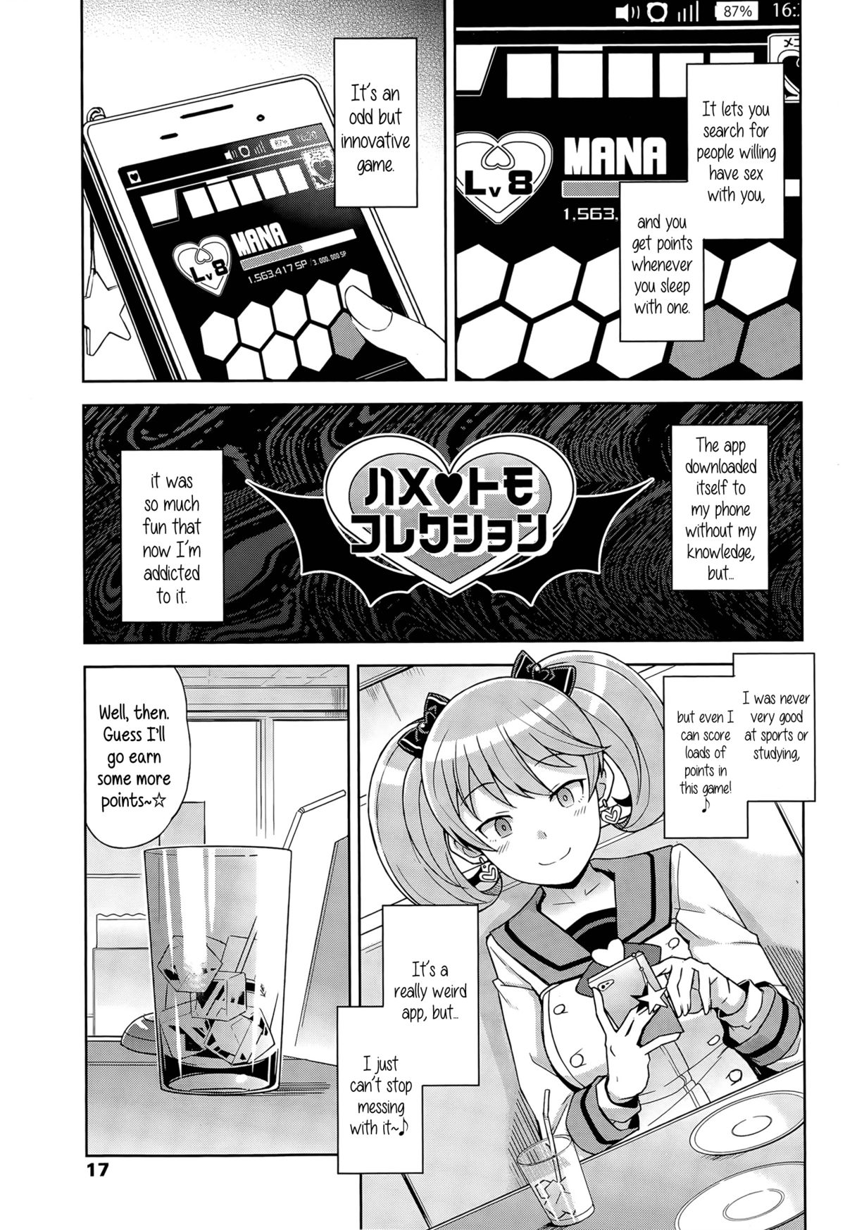 [たまごろー] ハメトモコレクション 1／3 (COMIC ペンギンクラブ山賊版 2015年4月号) [英訳]