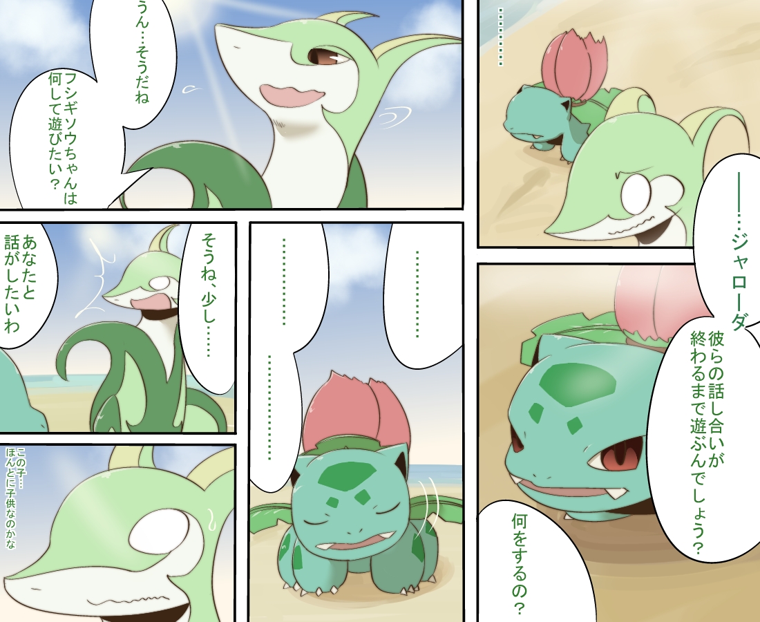 レゾナンス