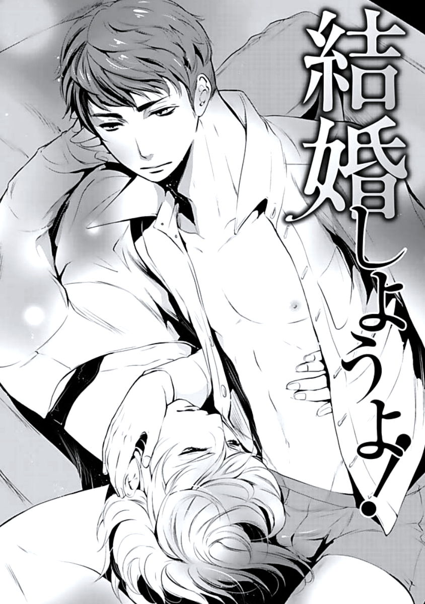 [蝶野飛沫] 背徳姦