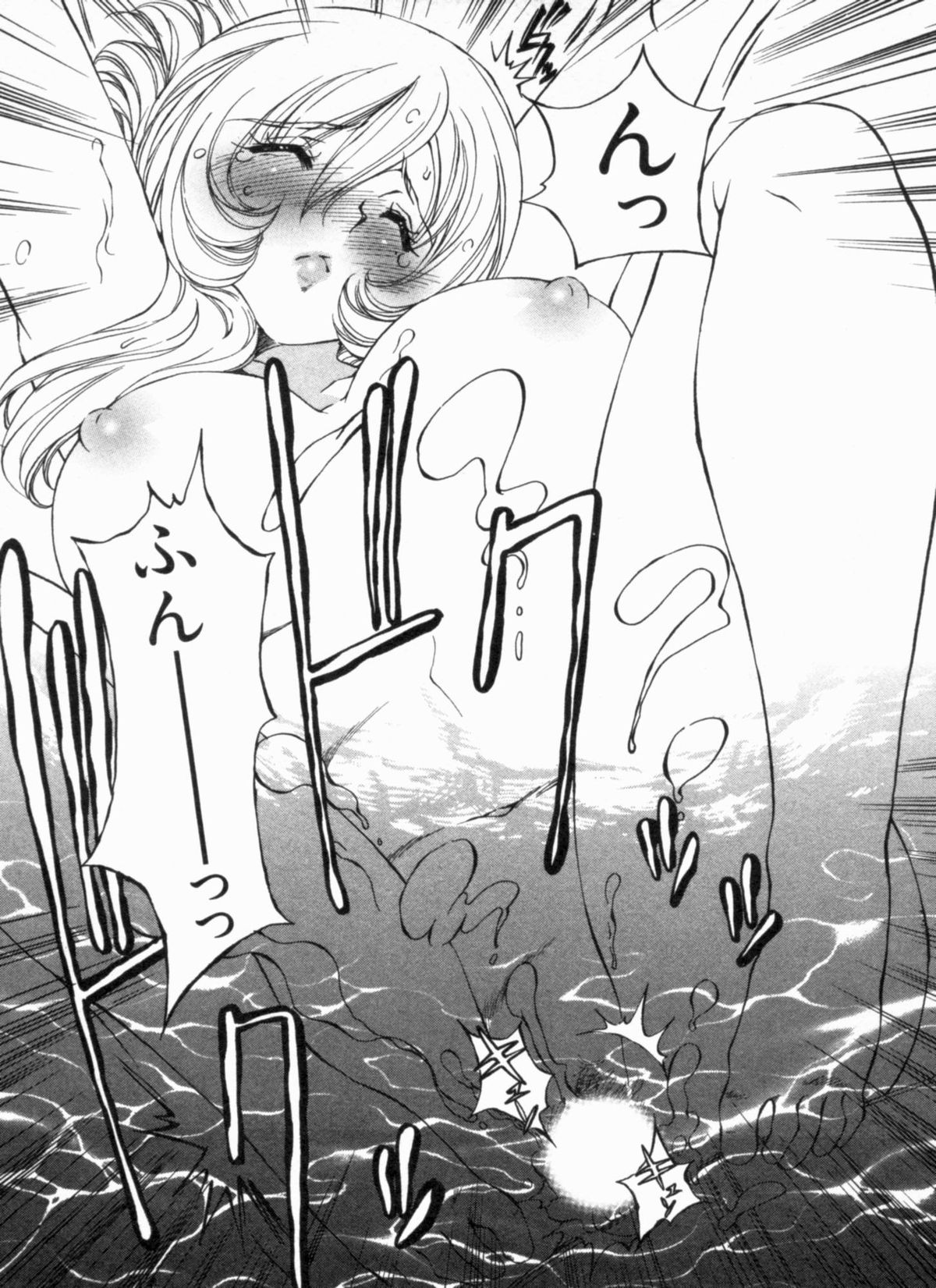 [佐野タカシ] 純情うさぎ屋酒場 第1巻
