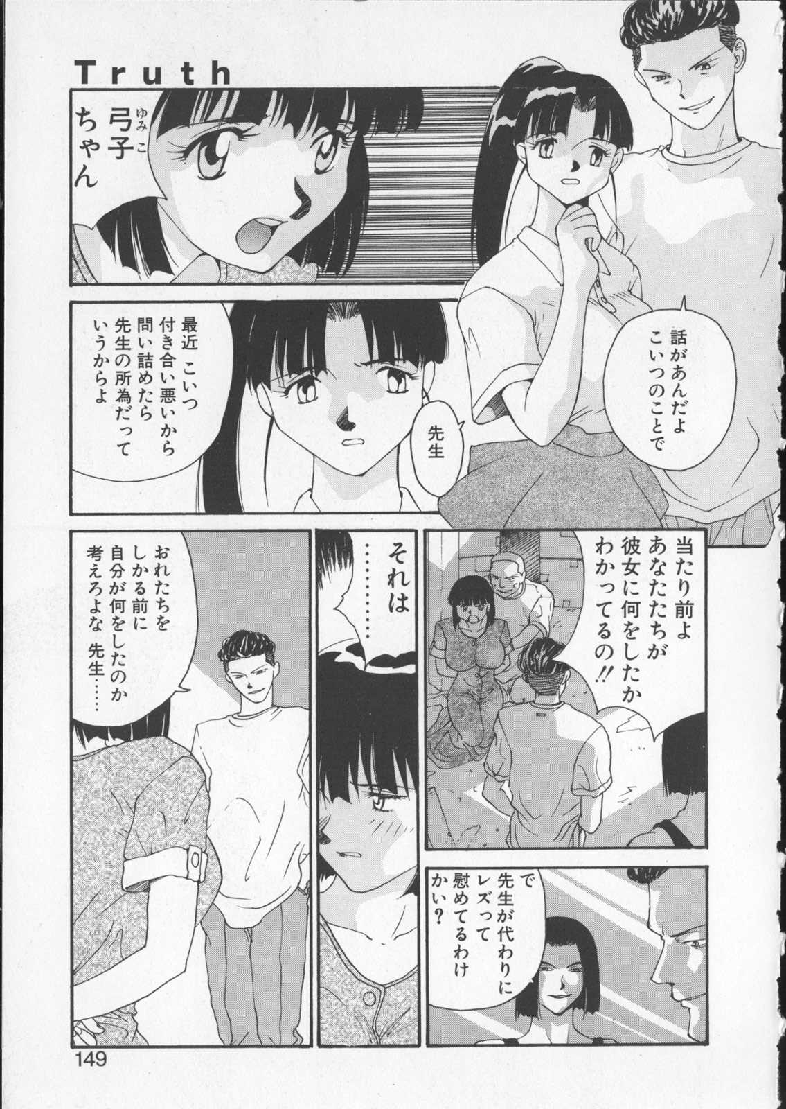 [よしだけい] あなたの前だけで