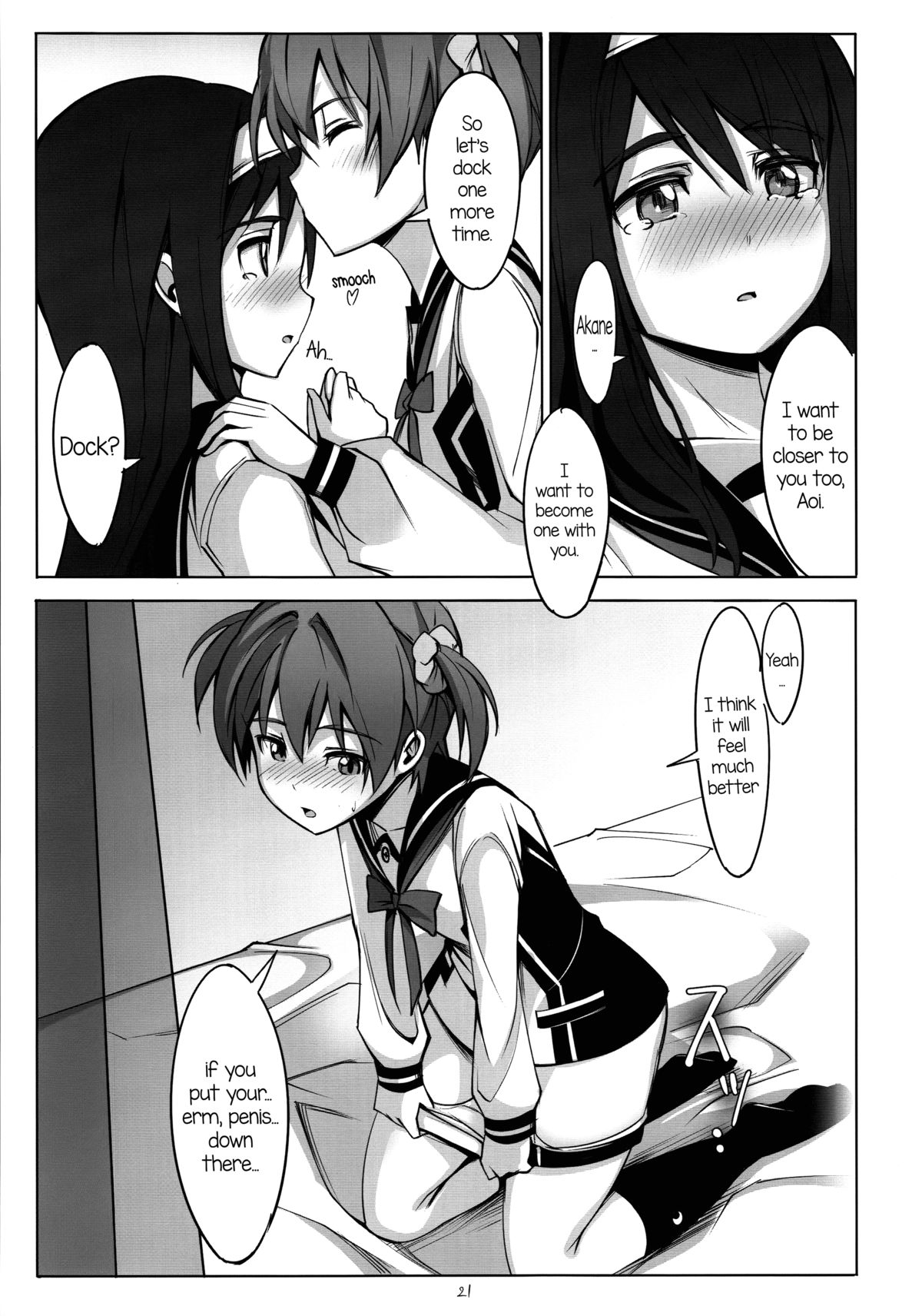 (C86) [JUNK STORY (ミ茶いる)] PIECES (ビビッドレッド・オペレーション) [英訳]
