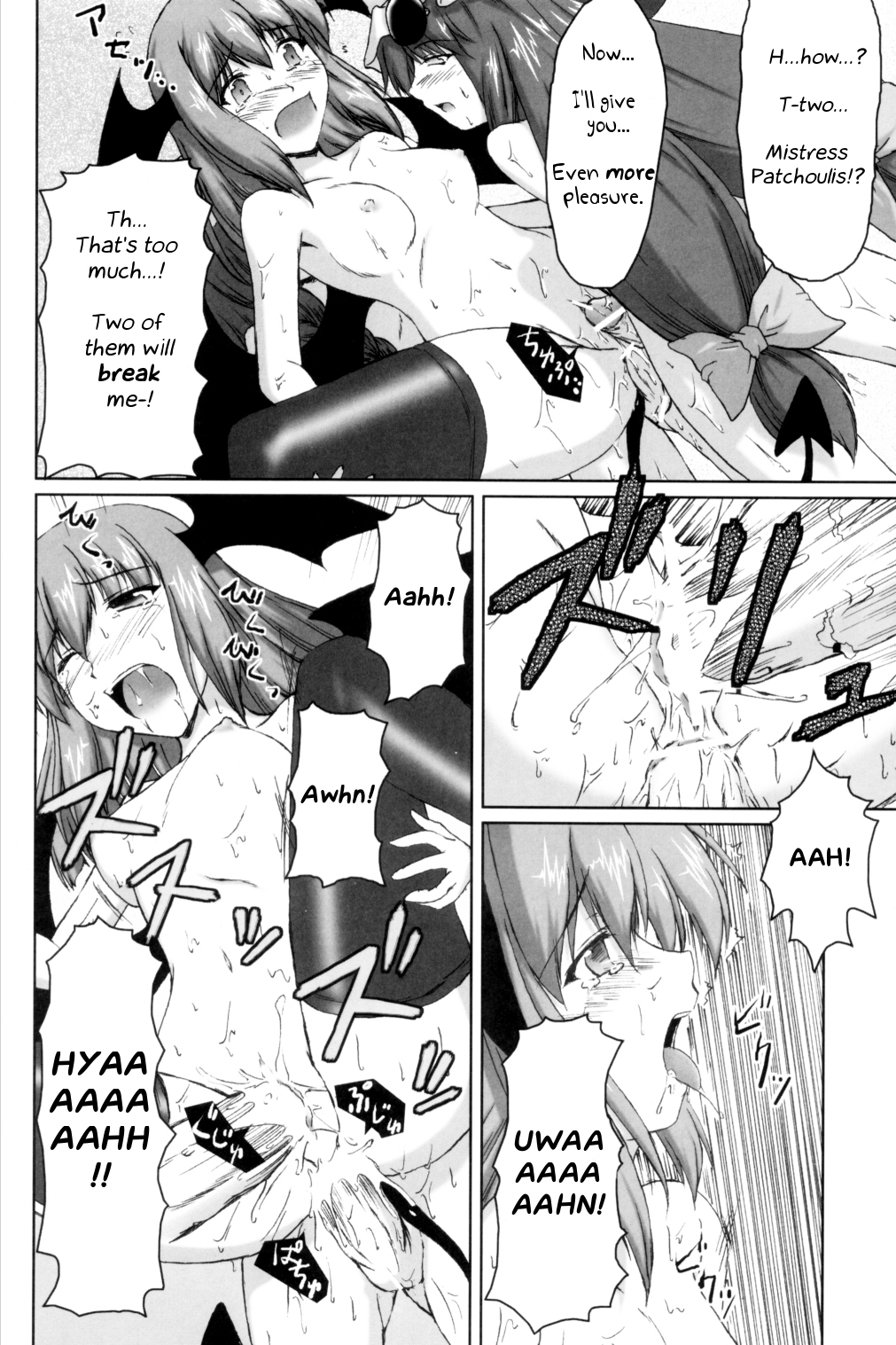 (C69) [柚子桃ジャム (柚子桃)] 魔法図書館の夜 (東方Project) [英訳]