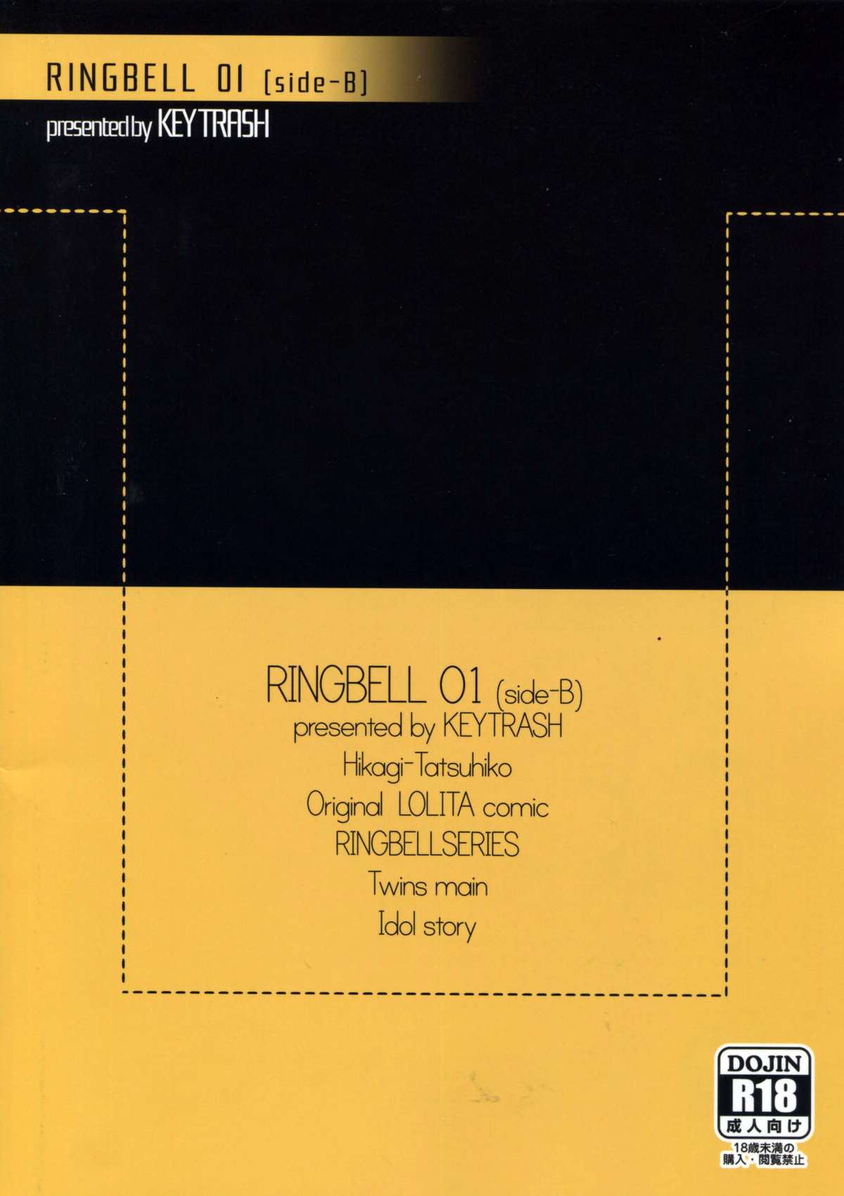 (C87) [KEY TRASH (緋鍵龍彦)] RINGBELL01 (side-B)