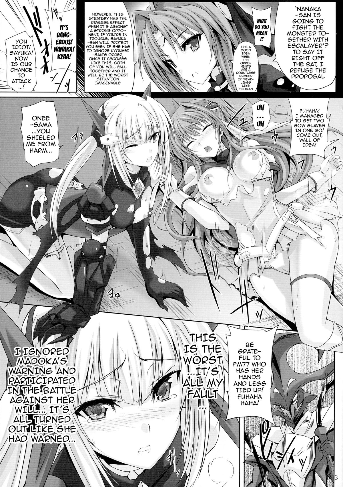 (C87) [ヴェロニカの歯 (の歯)] Haiboku×2 (超昂天使エスカレイヤー) [英訳]