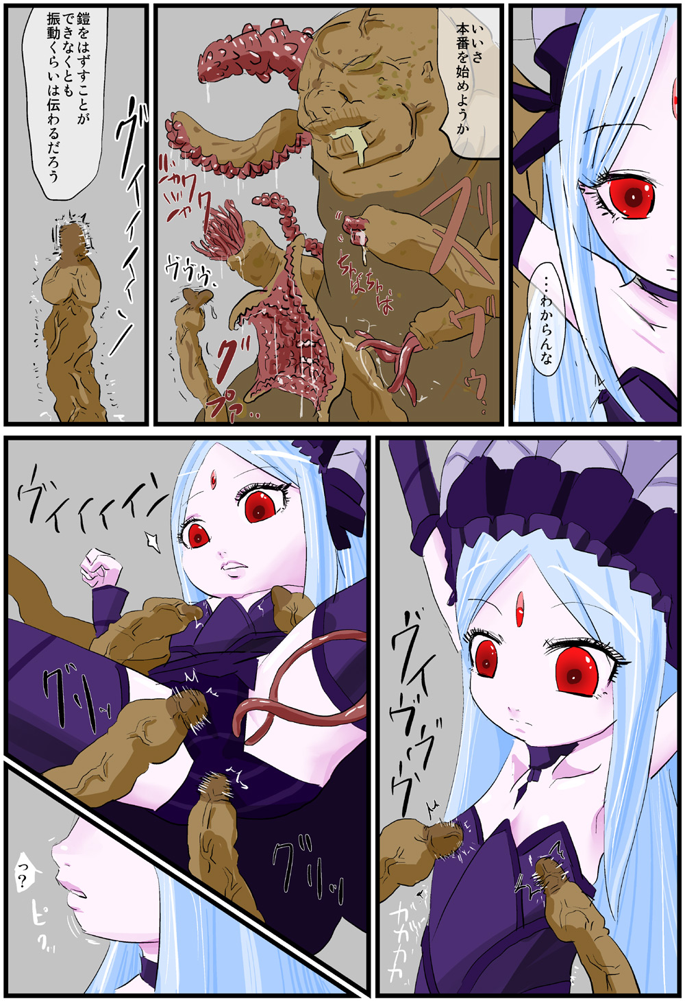 [けど]江藤の後継者[進行中]