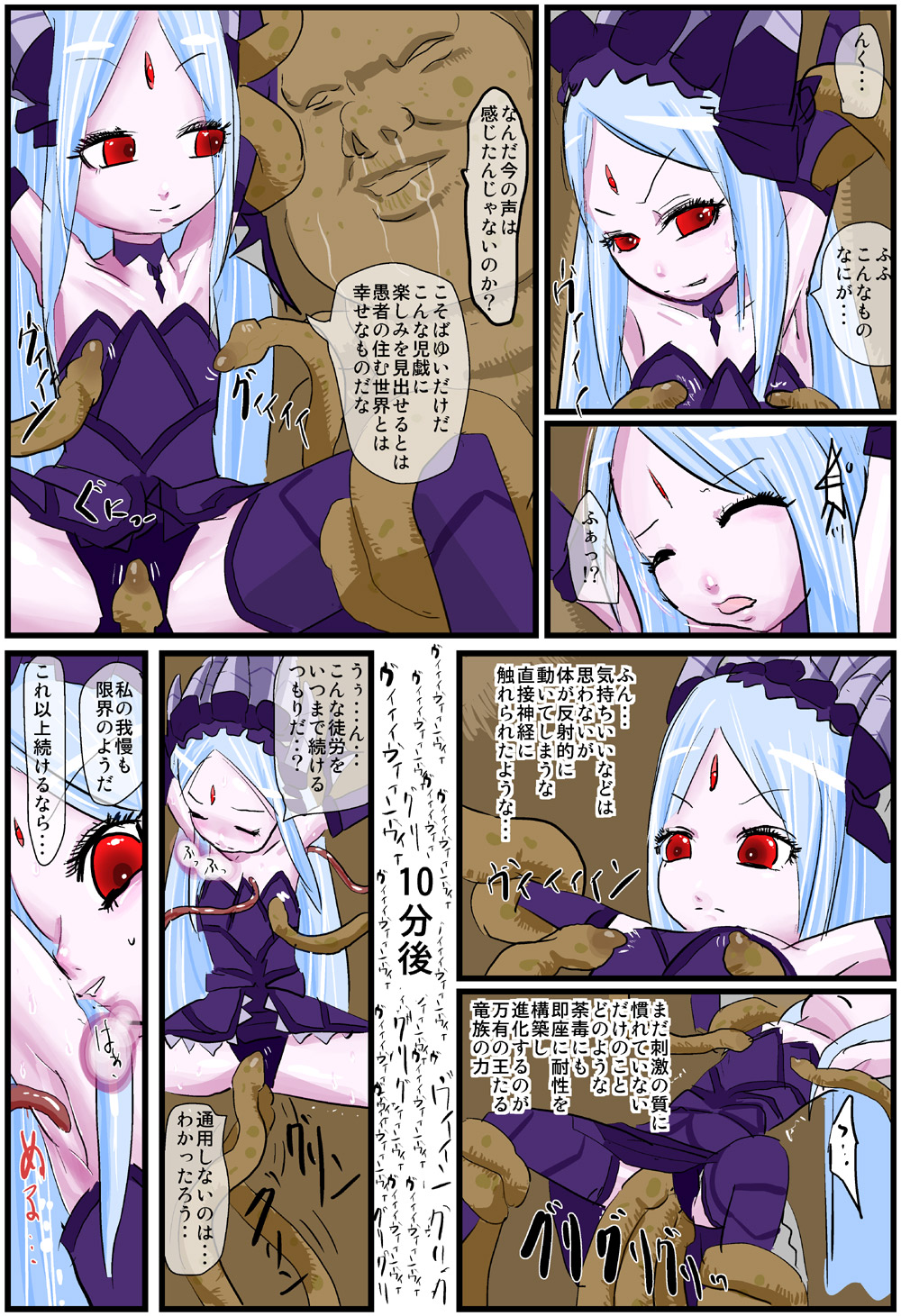 [けど]江藤の後継者[進行中]