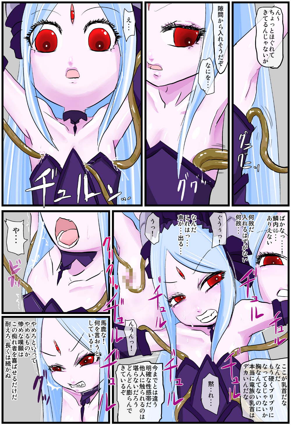 [けど]江藤の後継者[進行中]