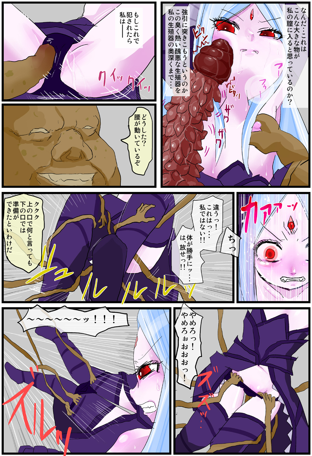 [けど]江藤の後継者[進行中]