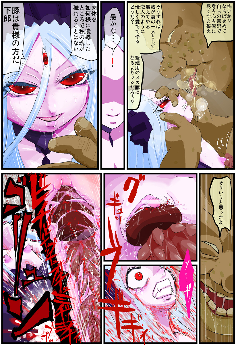 [けど]江藤の後継者[進行中]