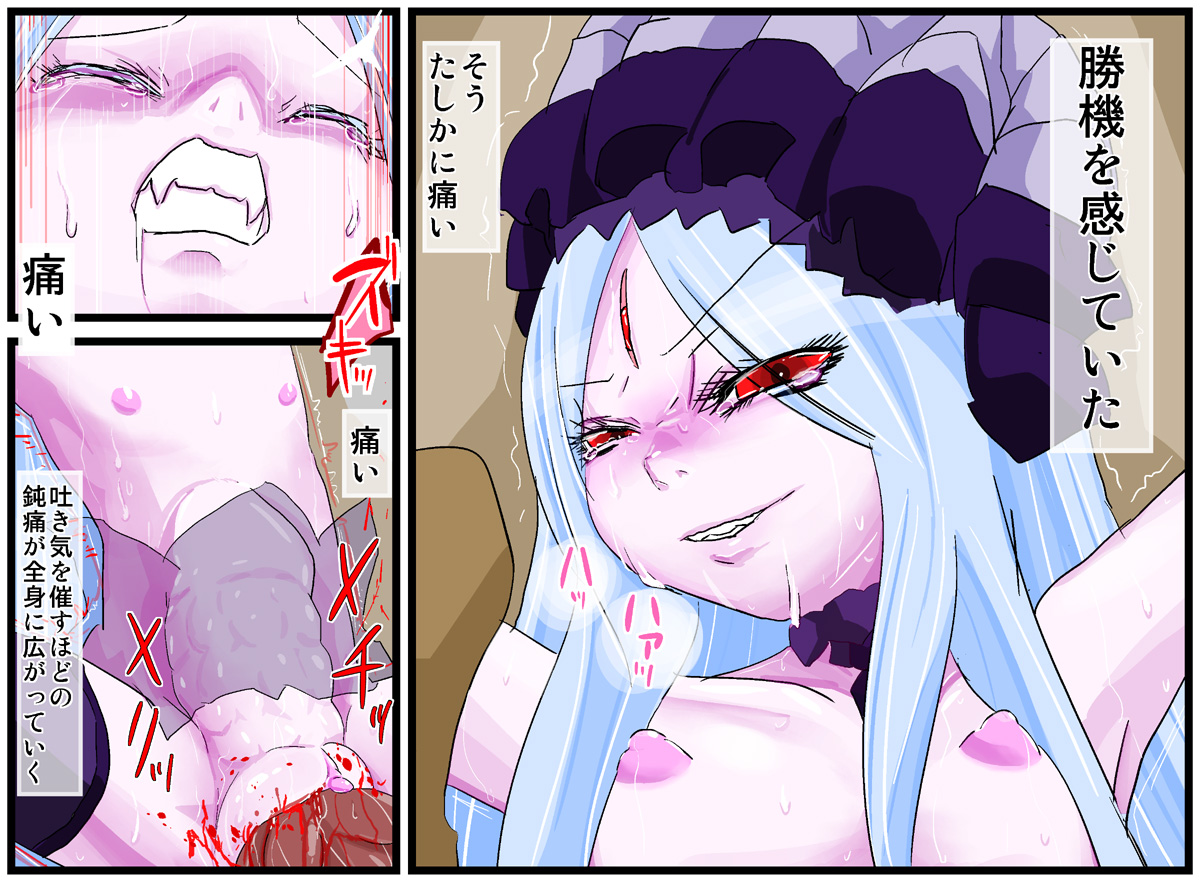 [けど]江藤の後継者[進行中]